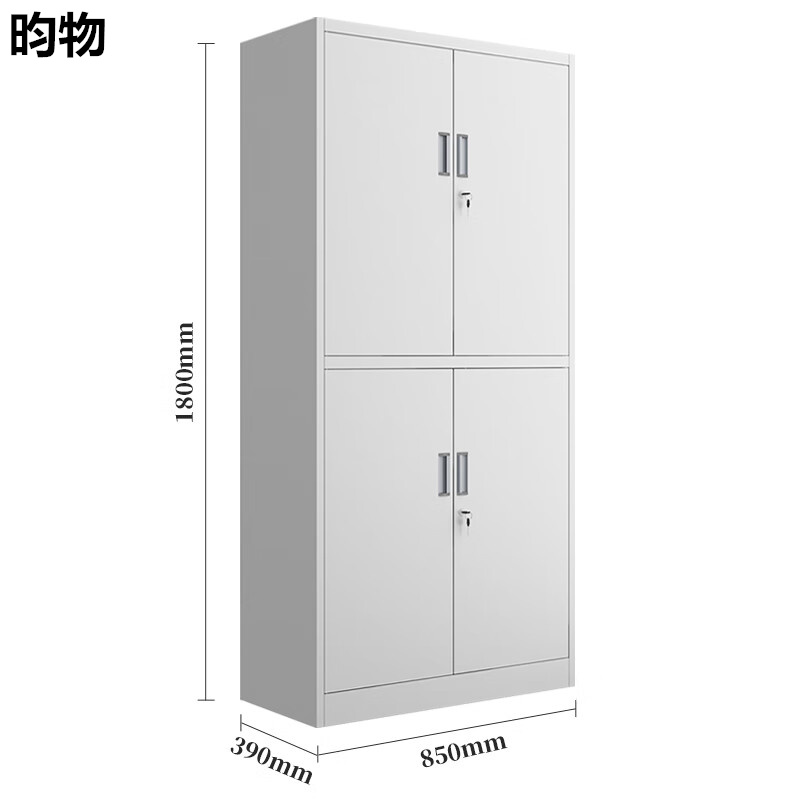 昀物铁皮柜档案柜台高清大图