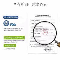 （苏宁精选）贝诗黛儿去狐臭喷雾腋臭根除女狐臭净止汗露治腋臭汗臭净味水男士专用药腋下除祛脚臭香体露走珠喷剂定制定金