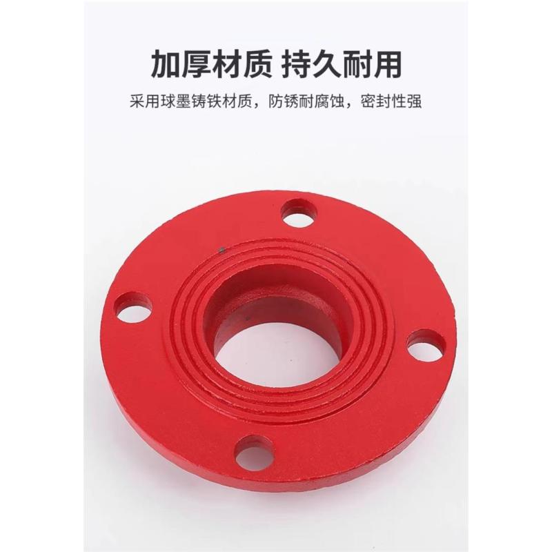 中锦科技 沟槽转换法兰DN250(外径273) 个