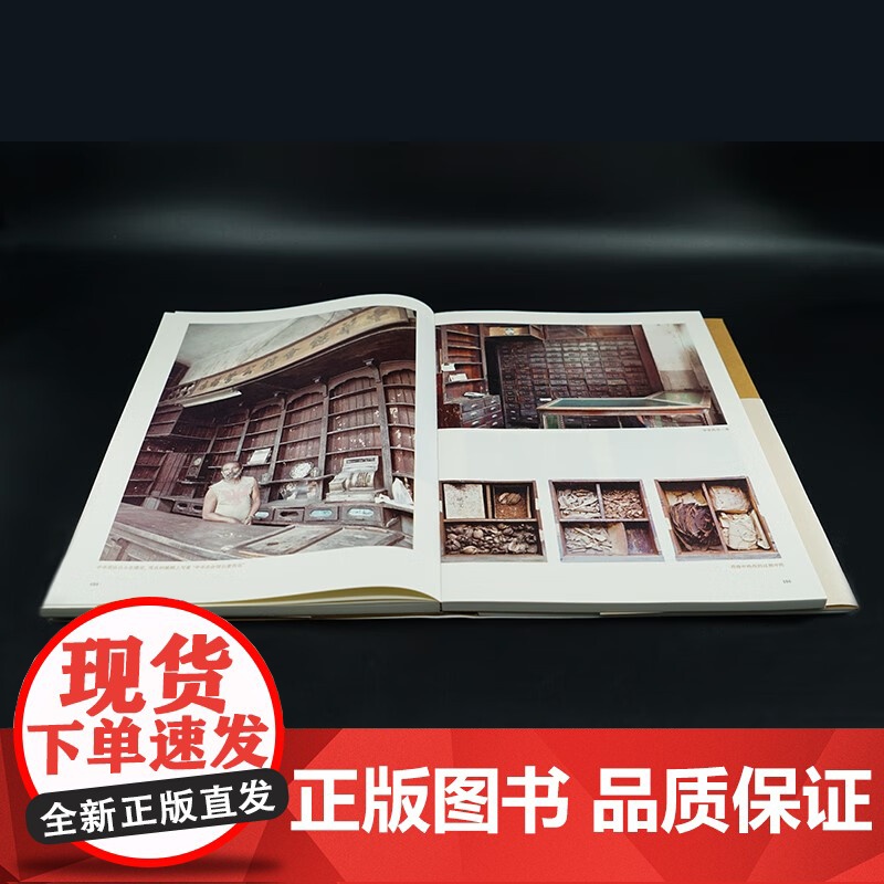 古巴唐人 刘博智 著 文学高清大图