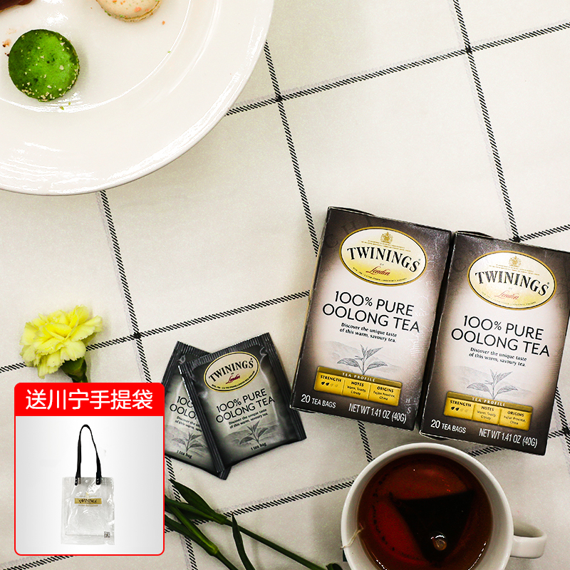 twinings英国川宁东方茶系列精品乌龙茶20片装茶叶欧洲进口袋泡茶40g*2盒