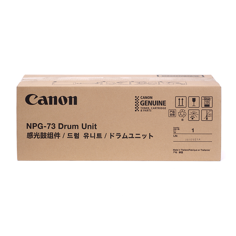 佳能（Canon）NPG-73 DRUM 硒鼓（适用 iRADVC4525/C4535/C4545/C4551)黑色高清大图