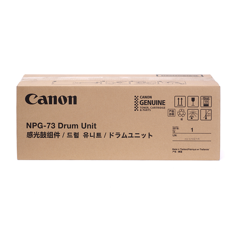 佳能(Canon)NPG-73 DRUM 硒鼓(适用 iRADVC4525/C4535/C4545/C4551)黑色