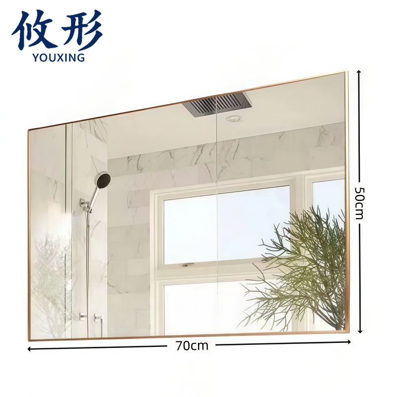 攸形 浴室镜 镜子70*50cm 个