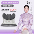 （故宫宫廷文化联名款超大版素影灰）BKT人体工学护腰坐姿椅（适合体重150斤以上人群）