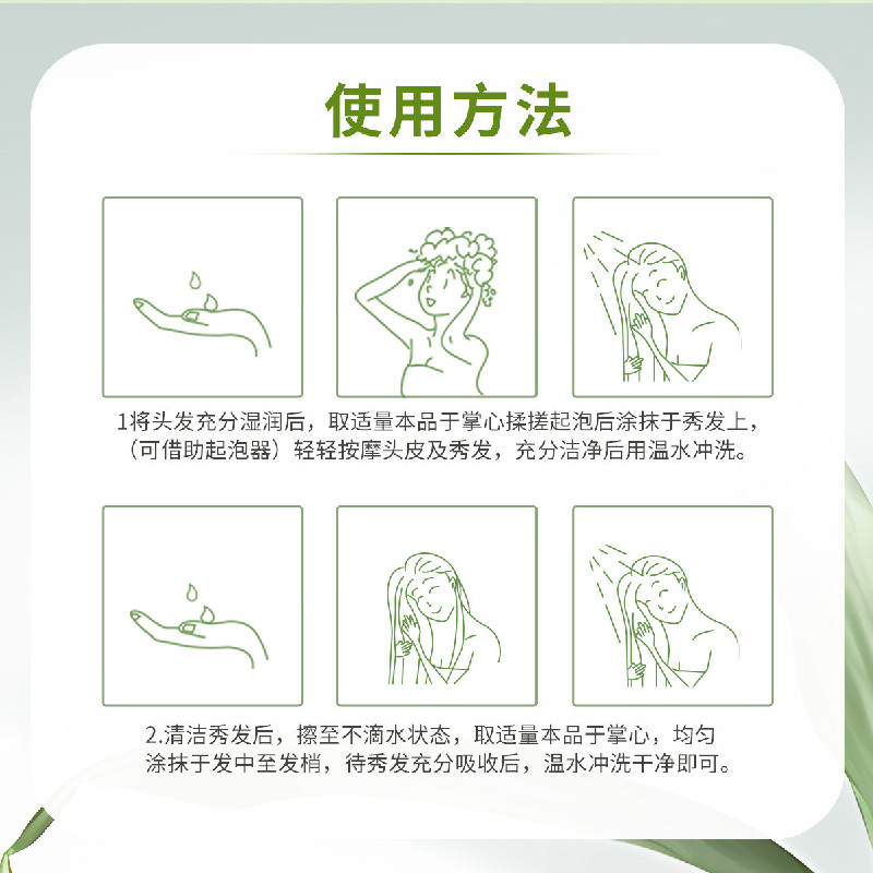 资生堂惠润 柔净洗发露大瓶装(鲜花芳香) 600ml