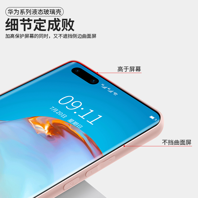 华为p40pro手机壳镜头全包摄像头保护p40液态硅胶p30pro防摔玻璃华为