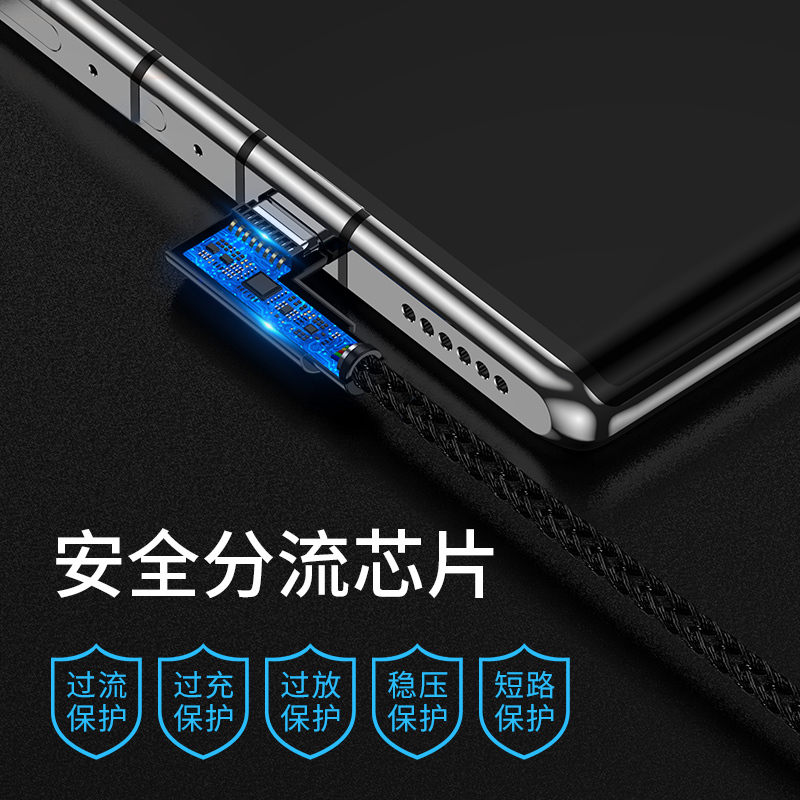 type-c数据线适用华为快充手机mate荣耀小米三星充电器5A闪充线type-c编织弯头数据线1.5m[经典黑]两条装