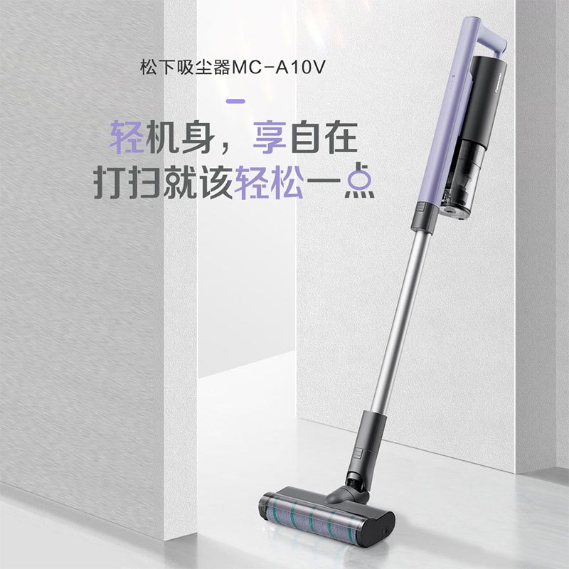 松下无线吸尘器家用小型大吸力手持低噪大功率床上车载两用除螨机MC-A10V高清大图