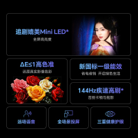 创维电视65A3F 65英寸电视机144Hz高刷2+64G 4K液晶游戏智能平板 家电国家补贴20% 以旧换新