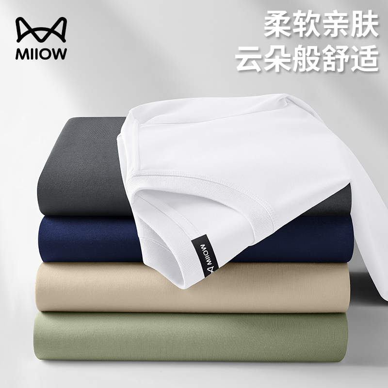 猫人50S莫代尔棉男士长袖t恤打底衫2026春秋薄款休闲内搭打底上衣高清大图