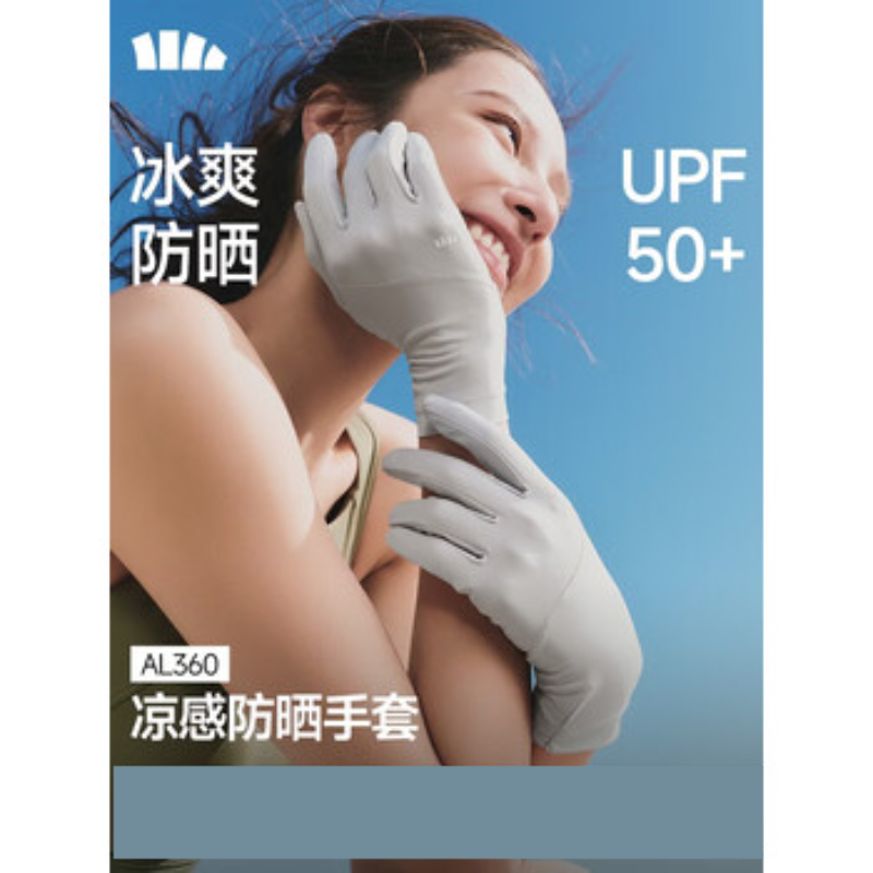 蕉下凉感防晒手套AL360-板岩灰高清大图