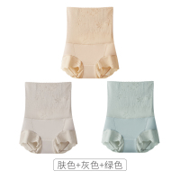 收腹内裤女2025新款强力收小肚子夏天薄款旗袍专用高腰提臀翘臀裤 肤1灰1绿1 XL120-150斤