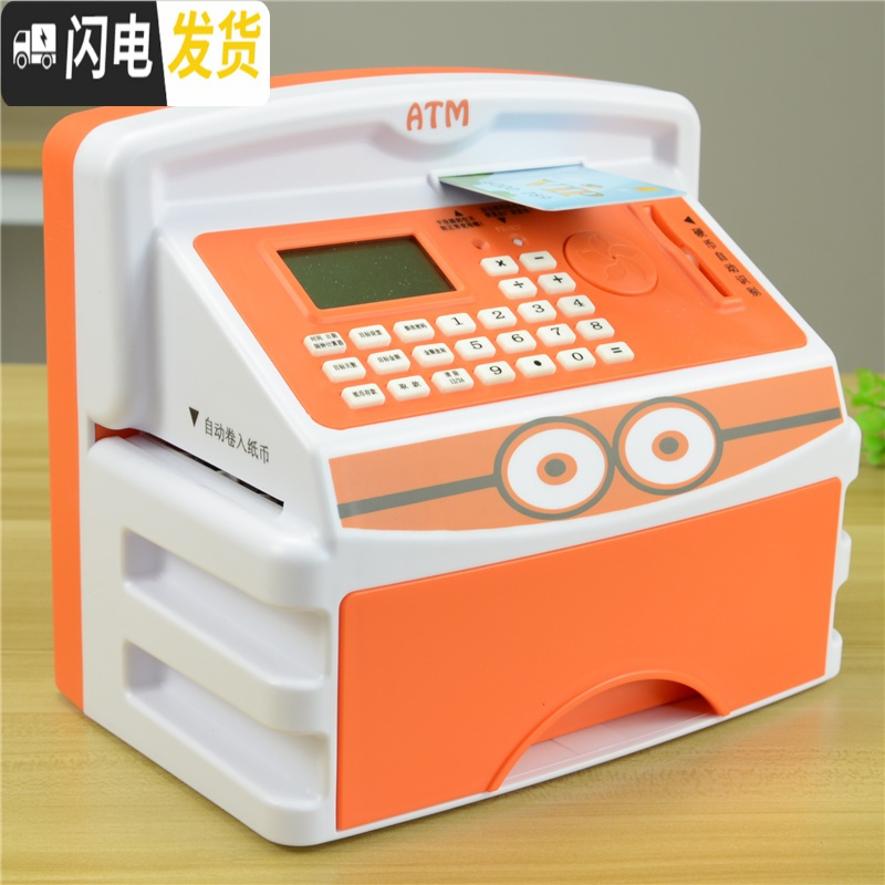 三维工匠自动存钱罐儿童小孩网红保险柜智能ATM取款存款机密码箱男孩女孩 [非自动卷币]201[电池版]蓝色储蓄罐高清大图