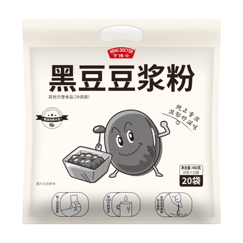 亨博士黑豆纯豆浆粉无糖无添加天然小包装冲泡袋官方正品