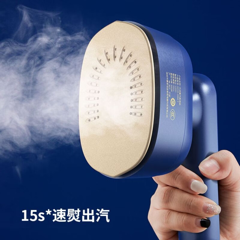 康佳 蒸汽熨烫机KDYD-3566-T高清大图