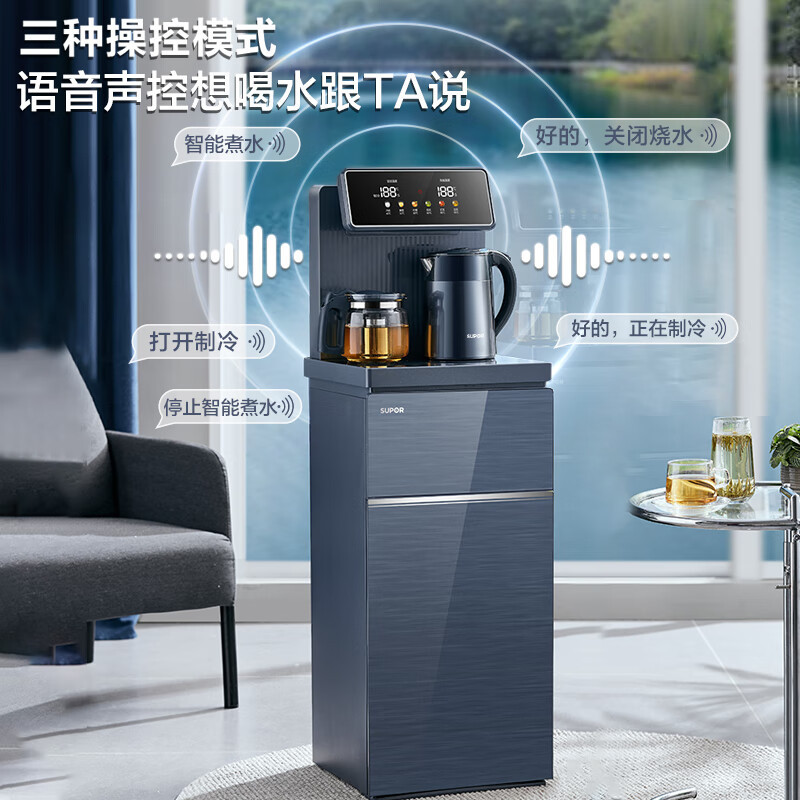 苏泊尔(SUPOR)茶吧机 家用语音高端饮水机 遥控智能下置水桶全自动控温立式多功能泡茶机SW-CBJ23C[冷热款]高清大图