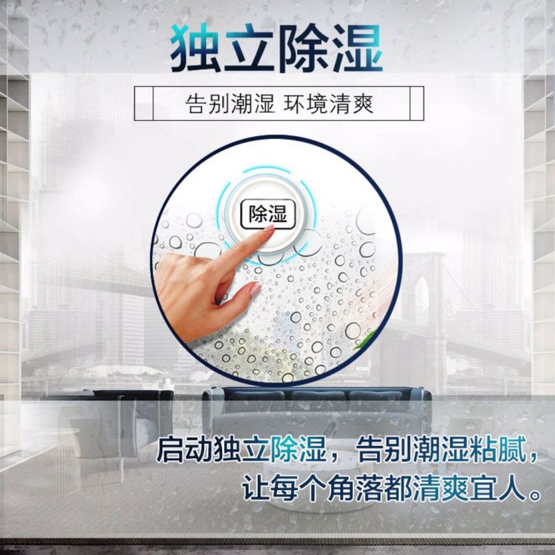 海尔 吸顶式空调天花机 3匹中央空调 3p嵌入式空调 KF-75QW/21DAH13 座吊机高清大图