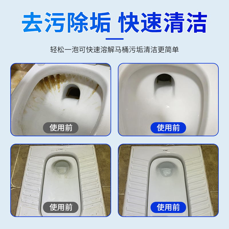 马桶泡泡清洗剂云朵慕斯厕所清洁除臭去异味除垢去渍留香洁厕神器高清大图