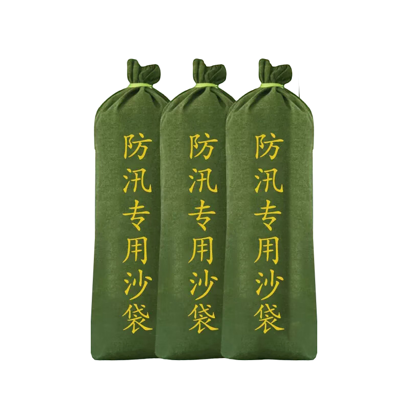 值盾ZSYDON 沙袋 70*30cm个高清大图