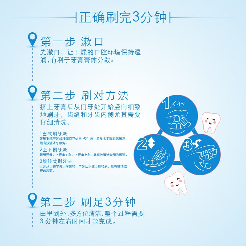 云南白药 牙刷软毛细毛护龈小刷头牙刷 深洁养龈 8支高清大图