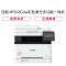 佳能(Canon) iC MF643Cdw A4彩色激光多功能一体机 21页/分钟 打印 复印 扫描 自动双面 无线网络