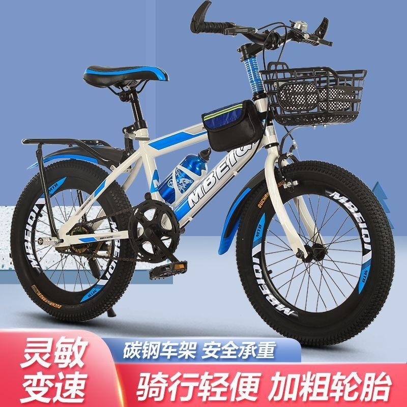 儿童山地变速自行车男孩815岁中大童1824寸高清大图
