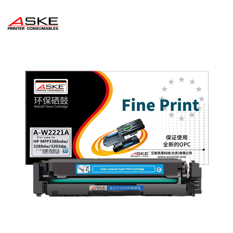 ASKE PRINTER CONSUMABLES激光打印机蓝色硒鼓A-W2221A高清大图
