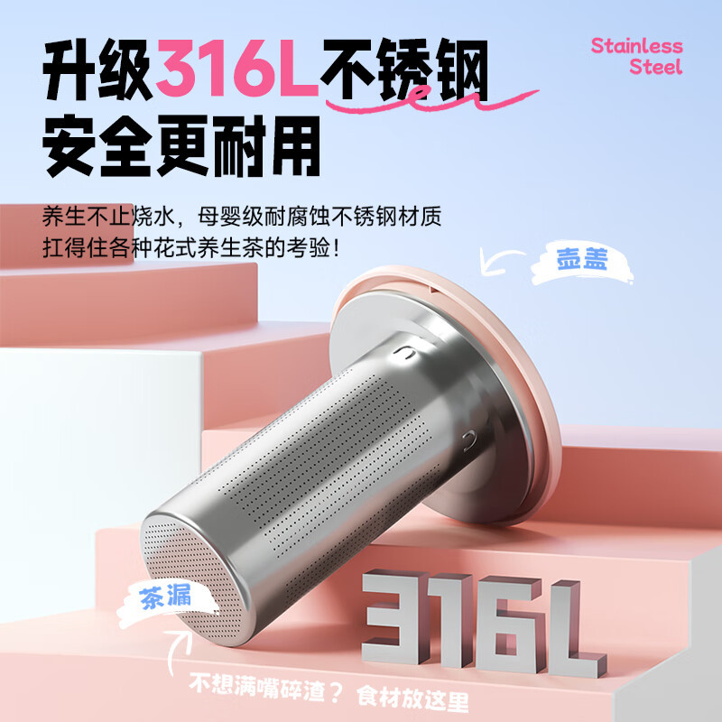蓝宝(BLAUPUNKT)养生壶(小气泡)BP-HP02PRO 绿野踪高清大图