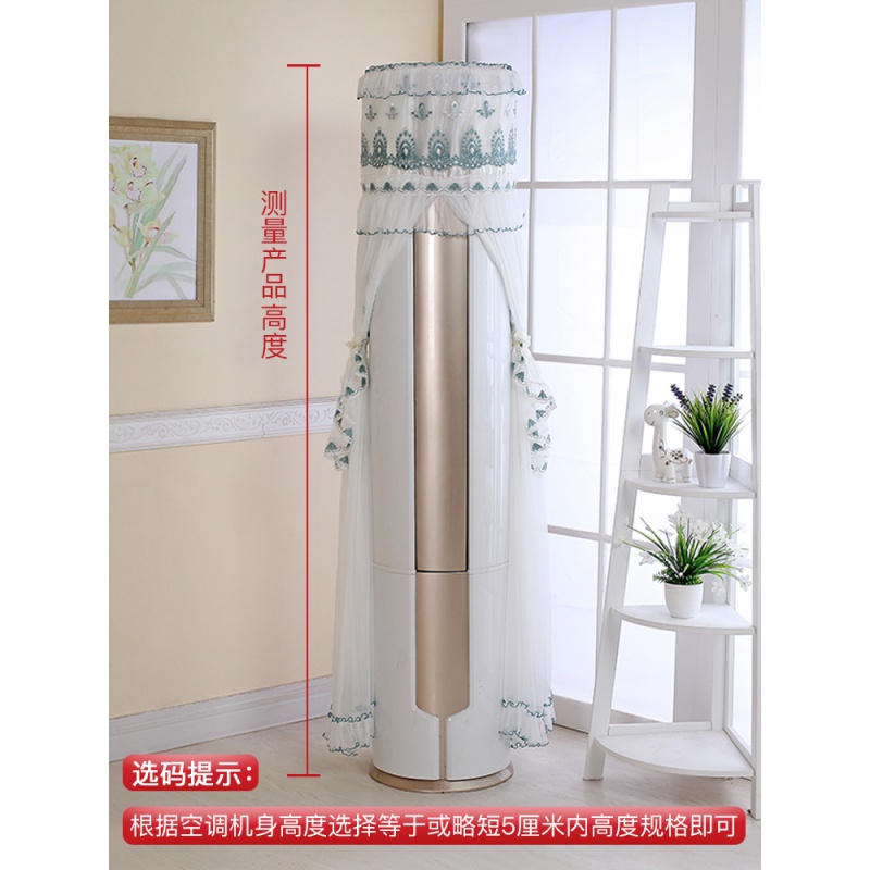 客厅立式圆柱空调罩套防尘罩柜机圆形i尚铂开机 似水柔情-蓝 高180cm格力I尊I尚静尚/格力玫瑰/格力金贝/格力I慕/高清大图