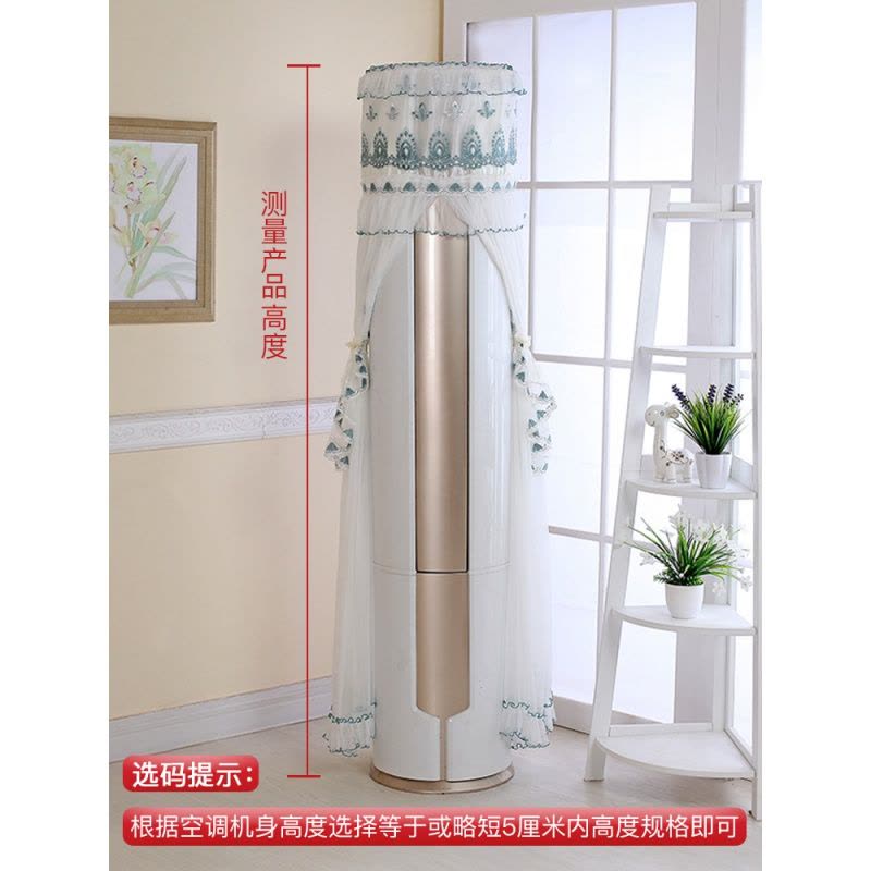 客厅立式圆柱空调罩套防尘罩柜机圆形i尚铂开机 似水柔情-蓝 高180cm格力I尊I尚静尚/格力玫瑰/格力金贝/格力I慕/图片