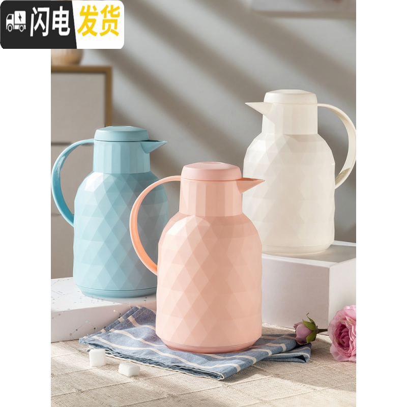 三维工匠保温水壶保温壶家用热水瓶大容量开水壶暖壶家用水壶保温水瓶 鹅黄色高清大图