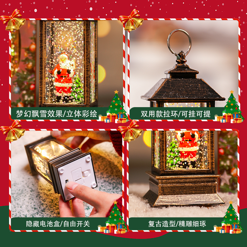 圣诞风灯高清大图