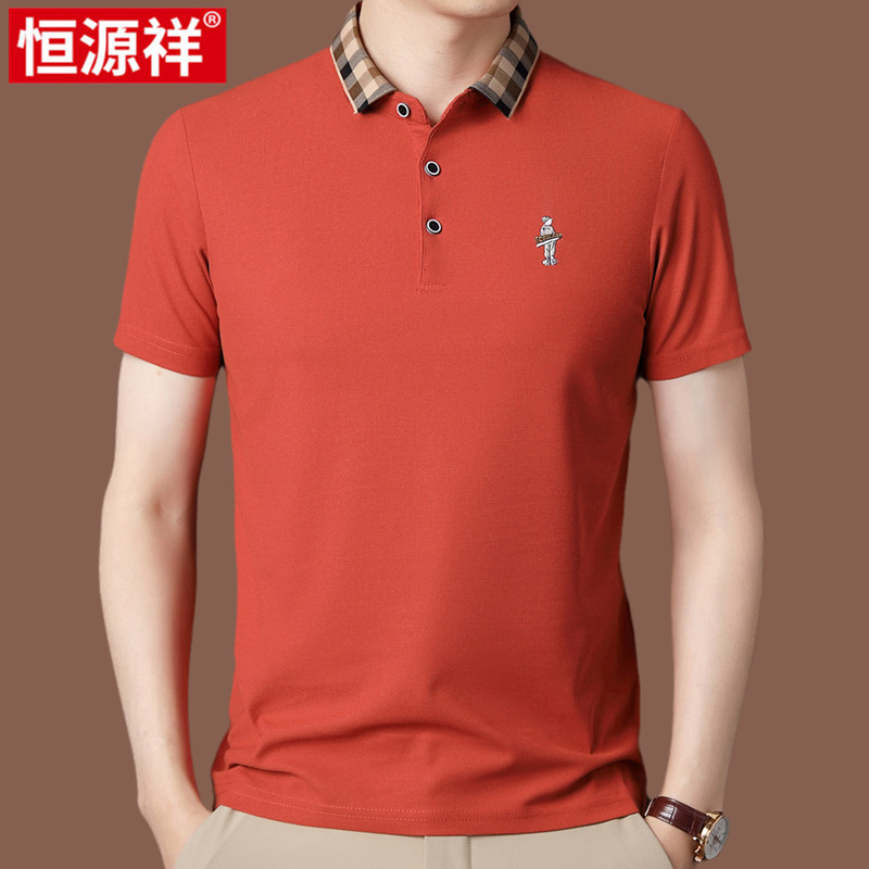 恒源祥夏季男士短袖t恤翻领宽松纯色刺绣棉半袖体恤潮男装polo衫