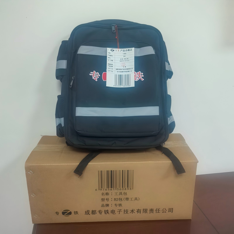 专铁 工具包 B2包(带工具) 套高清大图