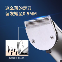 奥克斯理发器电推剪家用电动推子自己剪剃头发神器发廊专业剃发标配