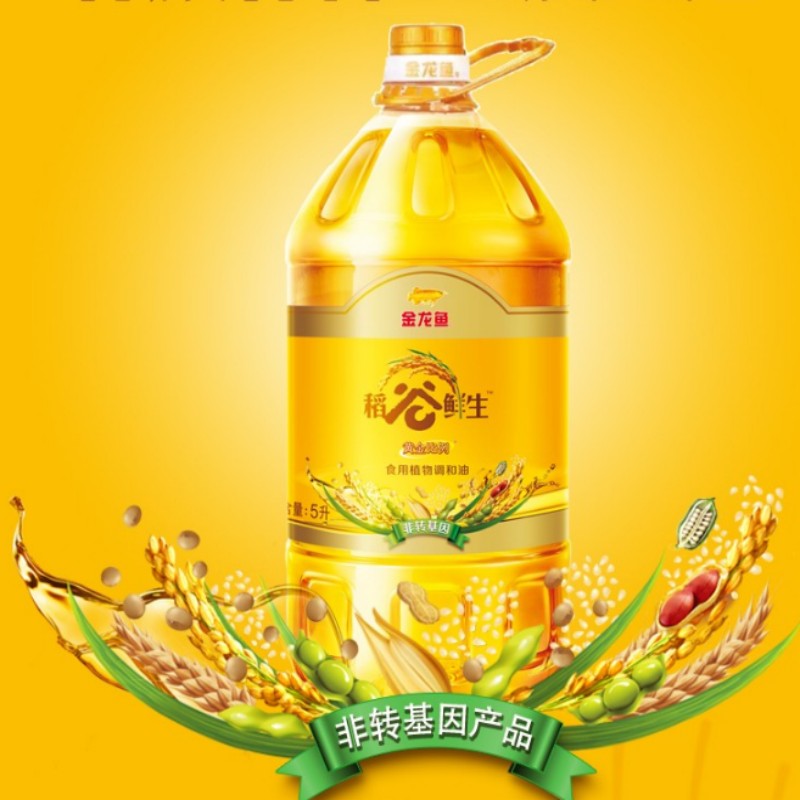 金龙鱼黄金比例稻谷鲜生食用植物调和油美味健康高清大图