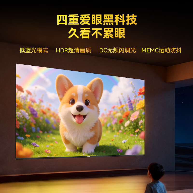 长虹55D55S 55英寸 64G超大内存AI智能平板电视机 一级能效 55英寸高清大图