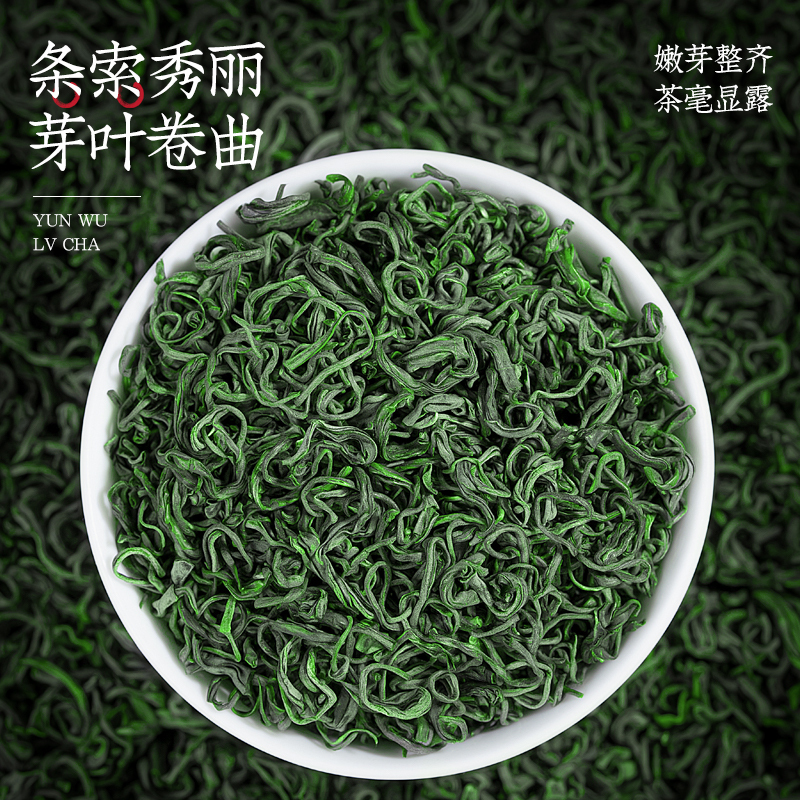 花祈鸿运绿茶125克桶高清大图