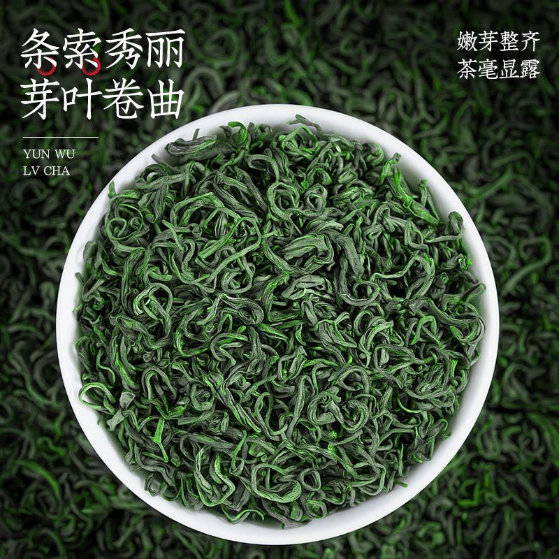 花祈鸿运绿茶125克桶图片