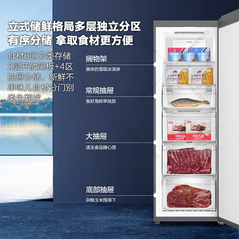 海尔立式冰柜290升大容量家用商用风冷无霜冷藏冷冻柜一级能效节能囤货保鲜单门冰箱海尔立式冷柜星石蓝