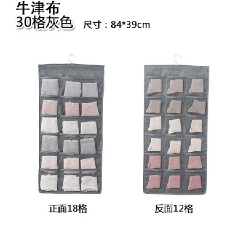衣柜内衣收纳挂袋内裤文胸袜子墙挂式收纳布艺挂袋悬挂储物袋收纳袋 三维工匠 30格灰色(牛津布款) 85*39c储物箱高清大图
