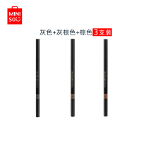名创优品 (miniso) 1.5毫米极细自动眉笔 防水防汗 自然持久不易脱妆)[灰色+棕色+灰棕色]各一支