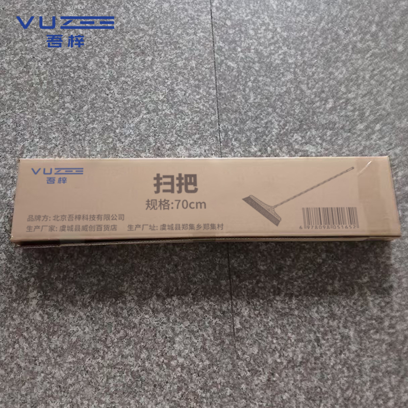 吾梓 扫把 70cm把高清大图