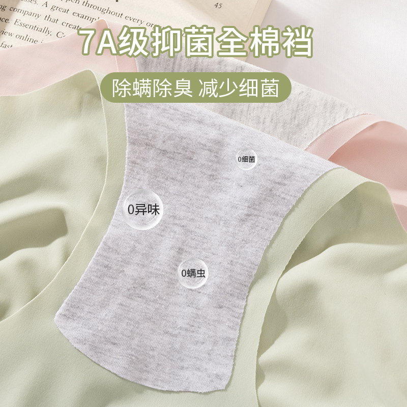 浪莎冰丝内裤女士2025新款性感夏季薄款透气无痕纯棉抗菌三角安全2高清大图