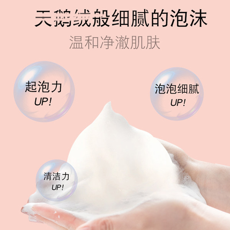 [送起泡网]韩国AKF洗面奶紫苏氨基酸洁面乳男女深层清洁控油温和泡沫卸妆 120g 无盒套拆