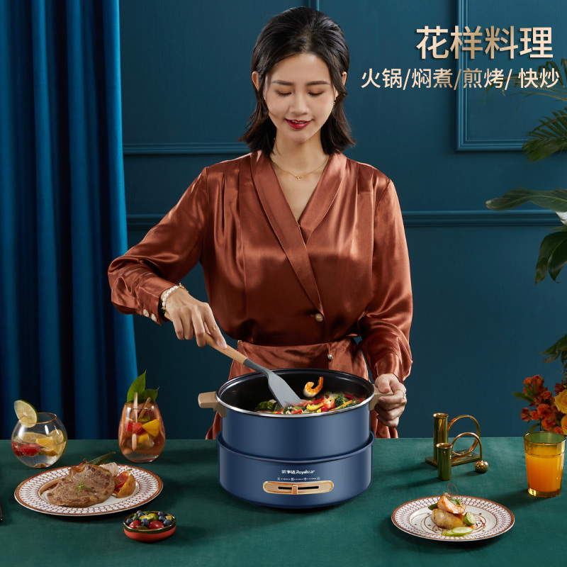 荣事达(Royalstar)RHG-B50A9电火锅国潮火锅多功能电煮电炖电热锅家用多用途5L大容量煎烤电炒锅分体不粘锅