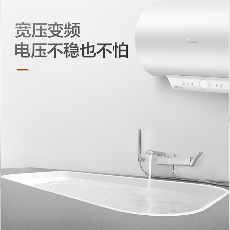 美的（Midea）F60-32TM5(HEY) 电热水器 出水断电 WIFI智控 一级能效