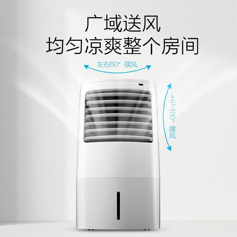 美的(Midea)空调扇单冷遥控水冷省电冷风机移动制冷小空调 AC120-16AR