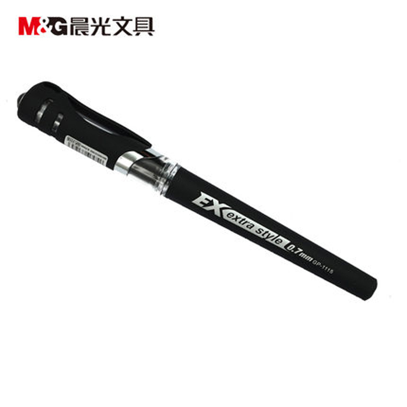 晨光中性笔GP-1115 0.7